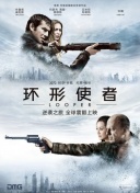 爱的定义