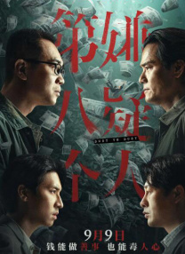 深夜福利在线播放